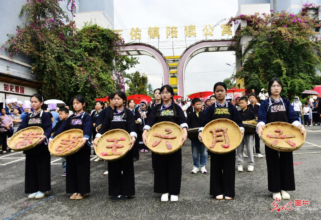 共庆六月六 盛会展风情