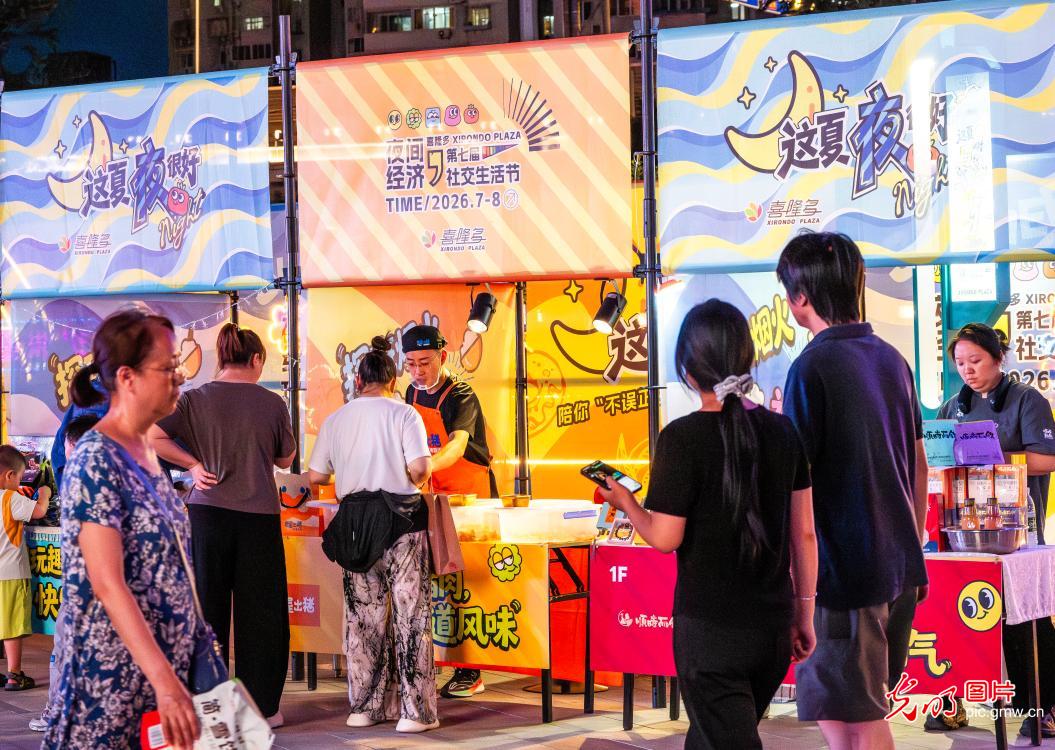 缤纷夏夜释放消费活力 缤纷夏夜释放消费活力