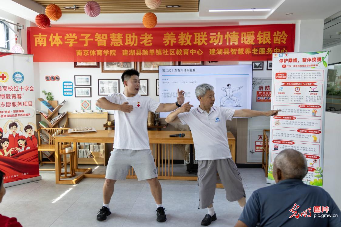 家门口的养老服务托起“稳稳的幸福”