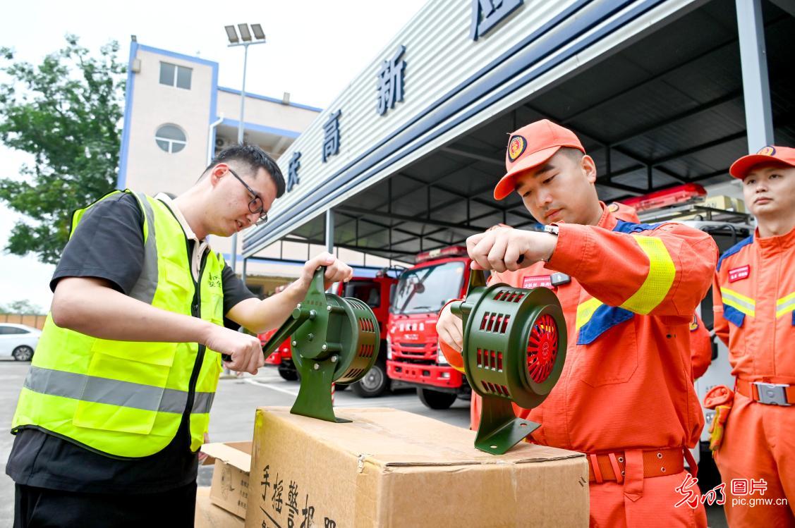 千台报警器配发一线 织密基层应急网络