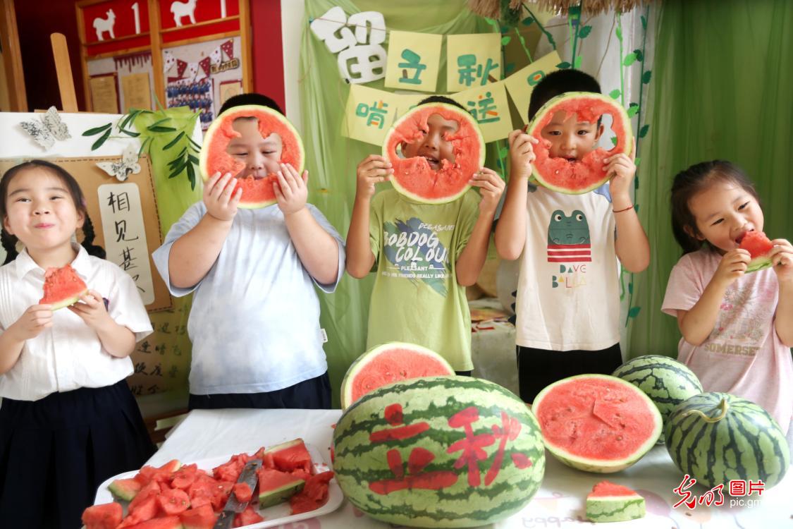 趣迎立秋时节 传承民俗文脉 趣迎立秋时节 传承民俗文脉