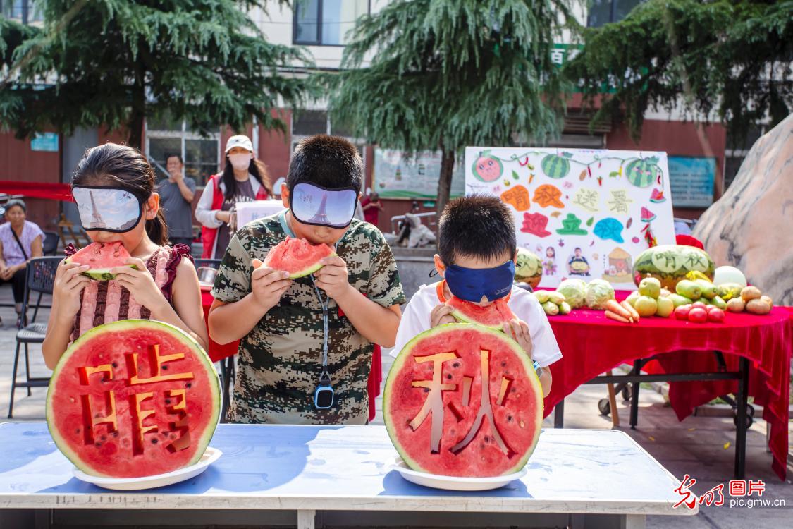 趣迎立秋时节 传承民俗文脉 趣迎立秋时节 传承民俗文脉