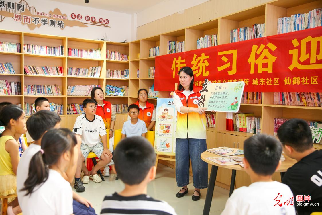 趣迎立秋时节 传承民俗文脉 趣迎立秋时节 传承民俗文脉