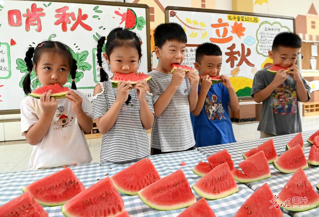 趣迎立秋时节 传承民俗文脉 趣迎立秋时节 传承民俗文脉