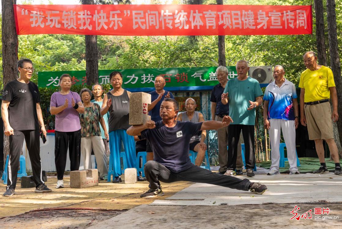 乐享全民健身 绽放时代活力