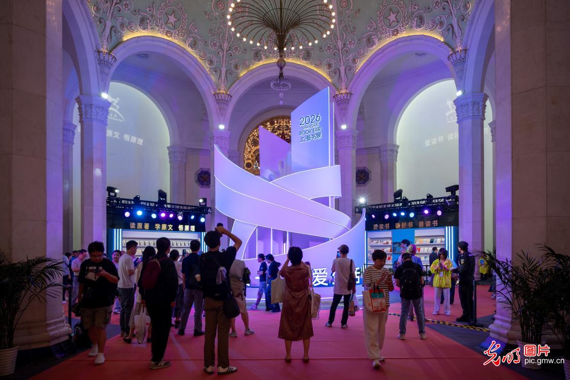 图集|2026上海书展开幕 图集|2026上海书展开幕