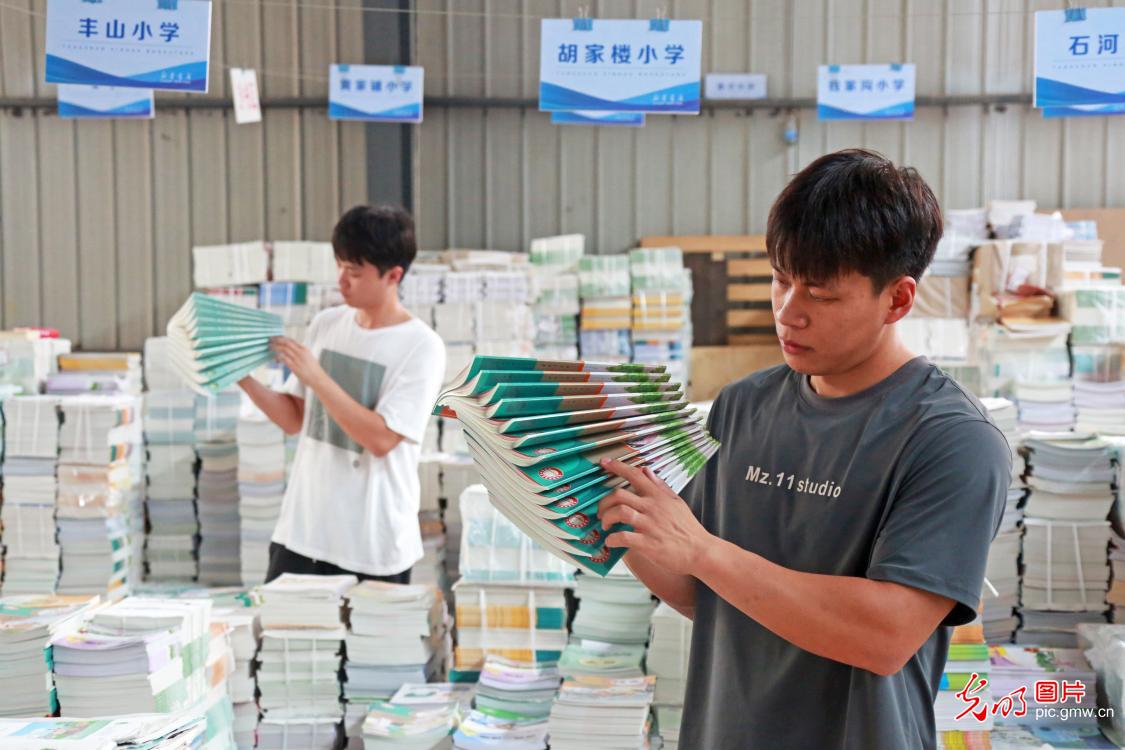 严把教材供应关 护航学子启新程 严把教材供应关 护航学子启新程
