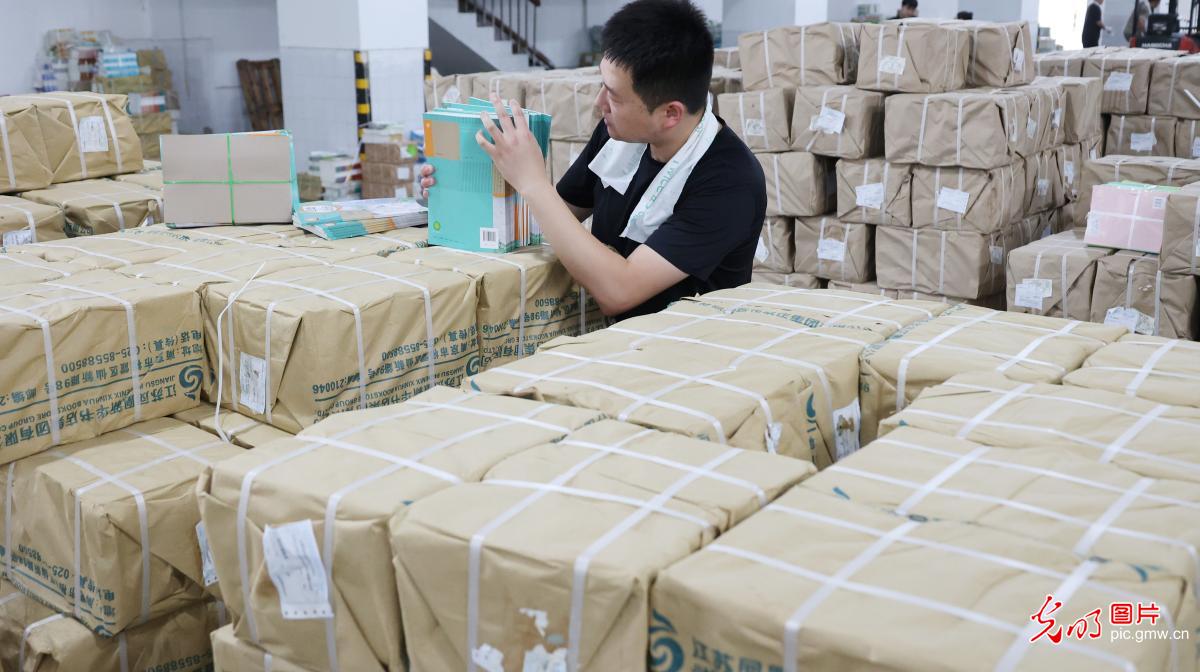 严把教材供应关 护航学子启新程 严把教材供应关 护航学子启新程
