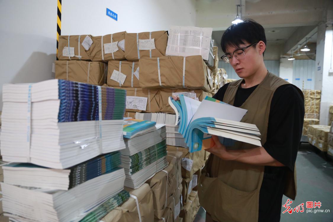 严把教材供应关 护航学子启新程 严把教材供应关 护航学子启新程