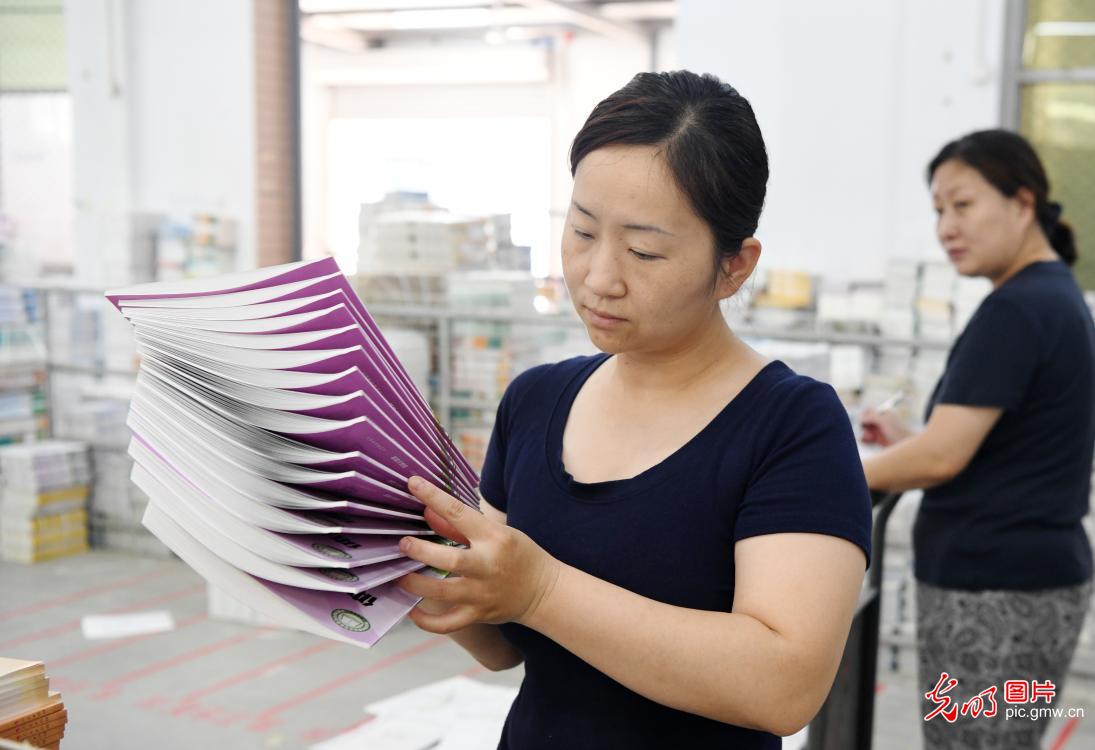 严把教材供应关 护航学子启新程 严把教材供应关 护航学子启新程