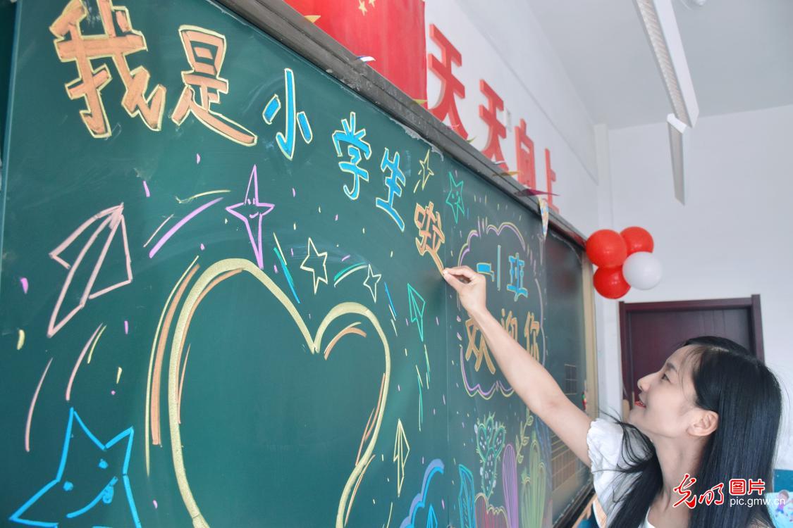 护航新学期 各地校园开学准备忙