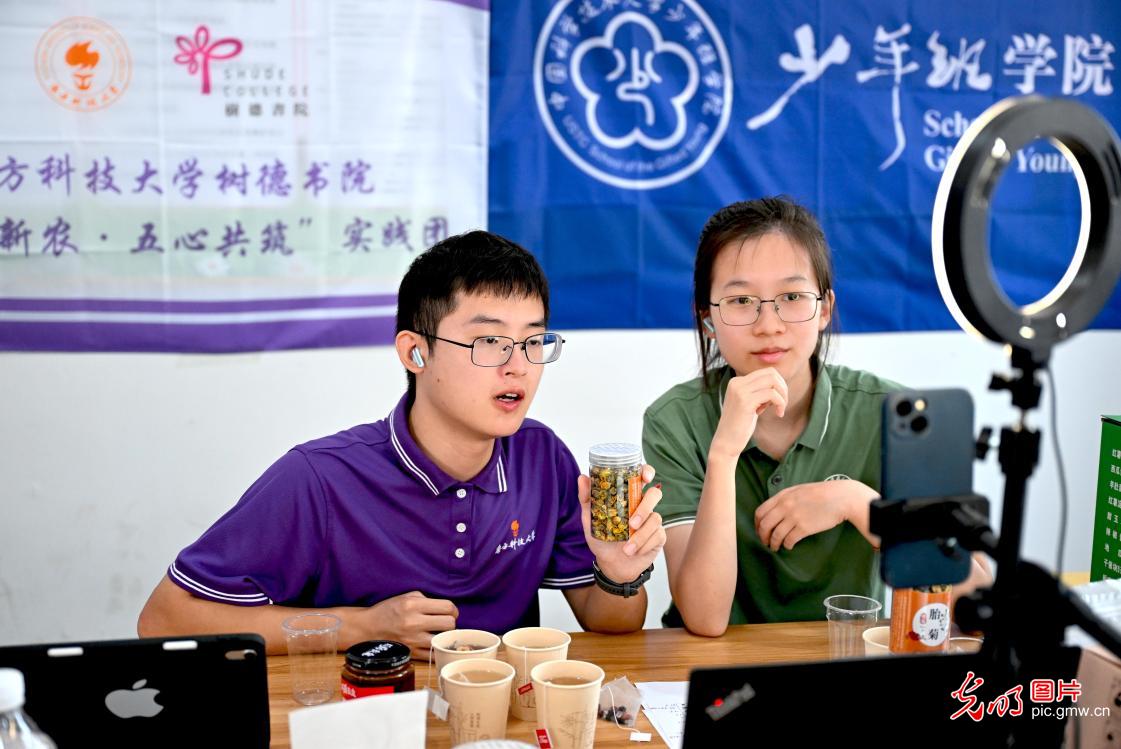 8月24日-8月30日光明图片一周见报作品精选 8月24日-8月30日光明图片一周见报作品精选