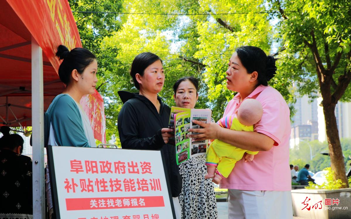 线上线下齐发力 就业服务直达群众家门口 线上线下齐发力 就业服务直达群众家门口