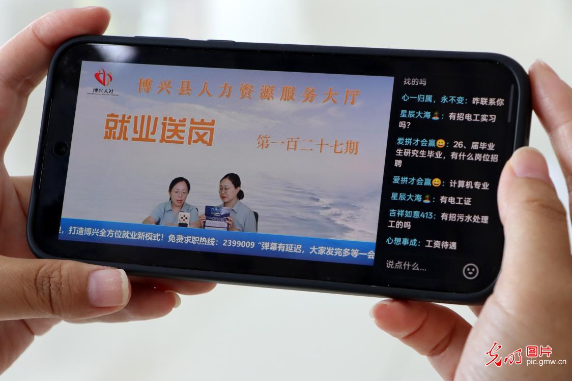 线上线下齐发力 就业服务直达群众家门口 线上线下齐发力 就业服务直达群众家门口