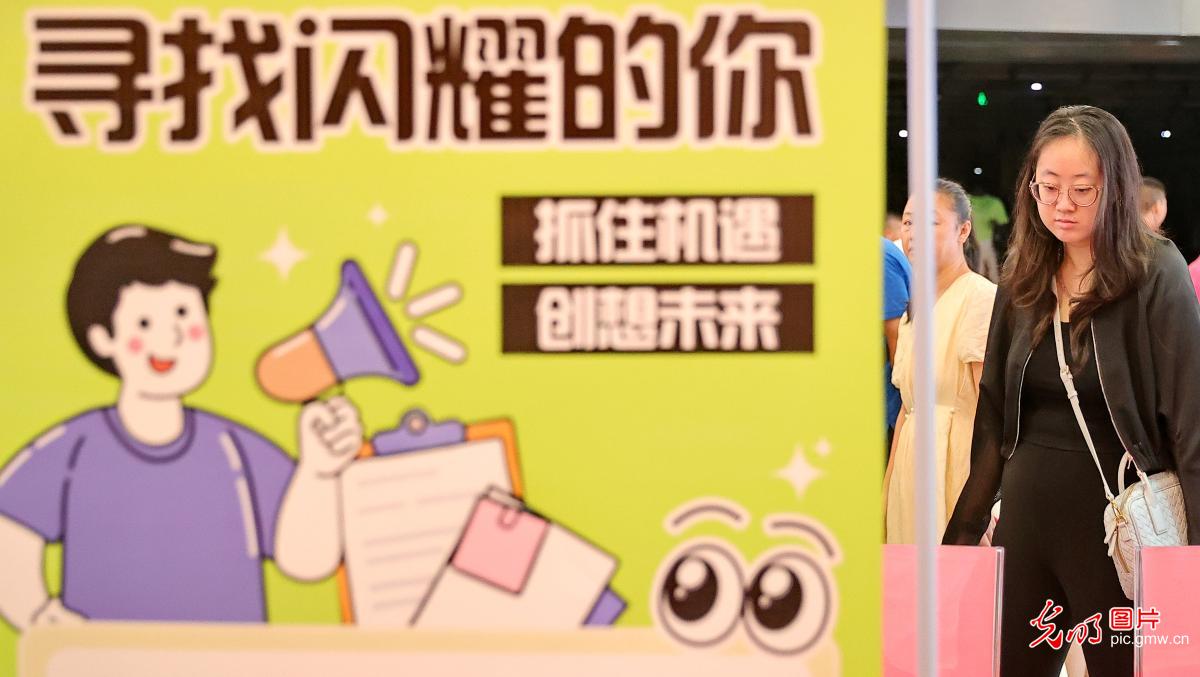 线上线下齐发力 就业服务直达群众家门口 线上线下齐发力 就业服务直达群众家门口