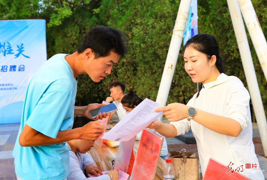 线上线下齐发力 就业服务直达群众家门口 线上线下齐发力 就业服务直达群众家门口
