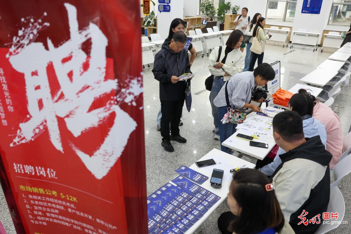 搭建供需平台 助力高质量就业