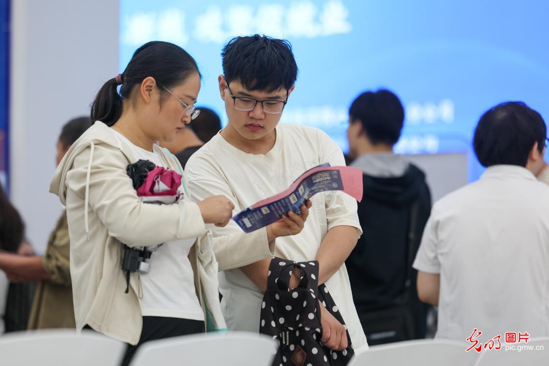 搭建供需平台 助力高质量就业