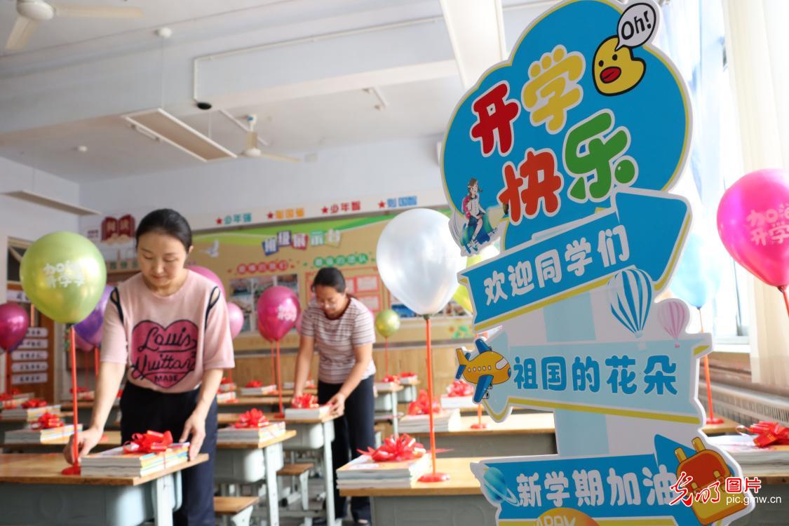 精心备开学 温情启新程