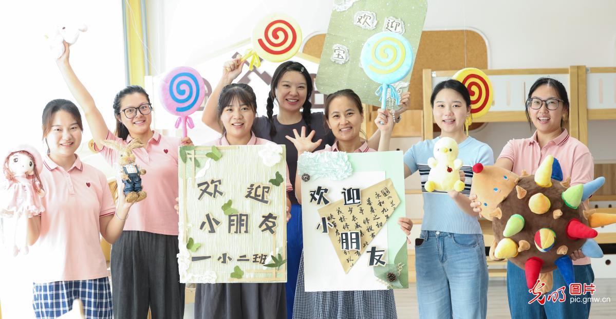 精心备开学 温情启新程