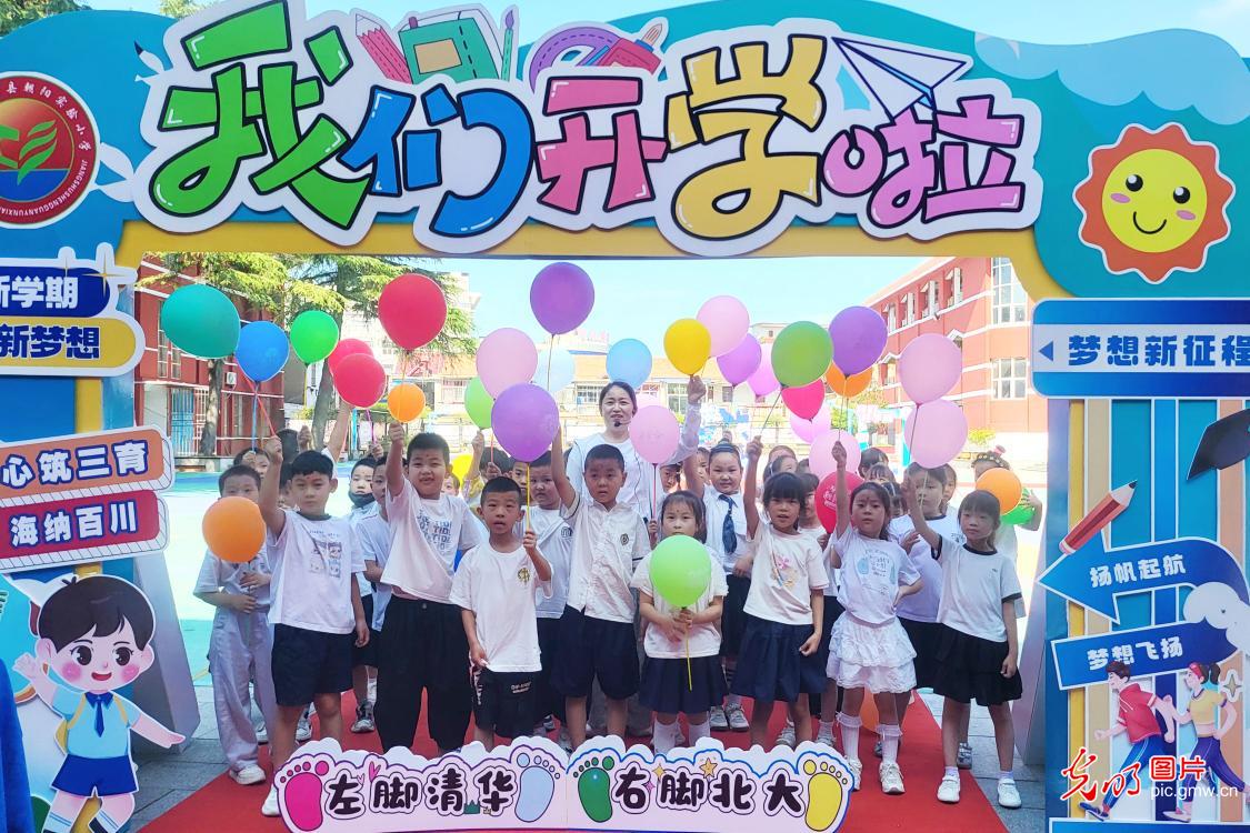 精心备开学 温情启新程