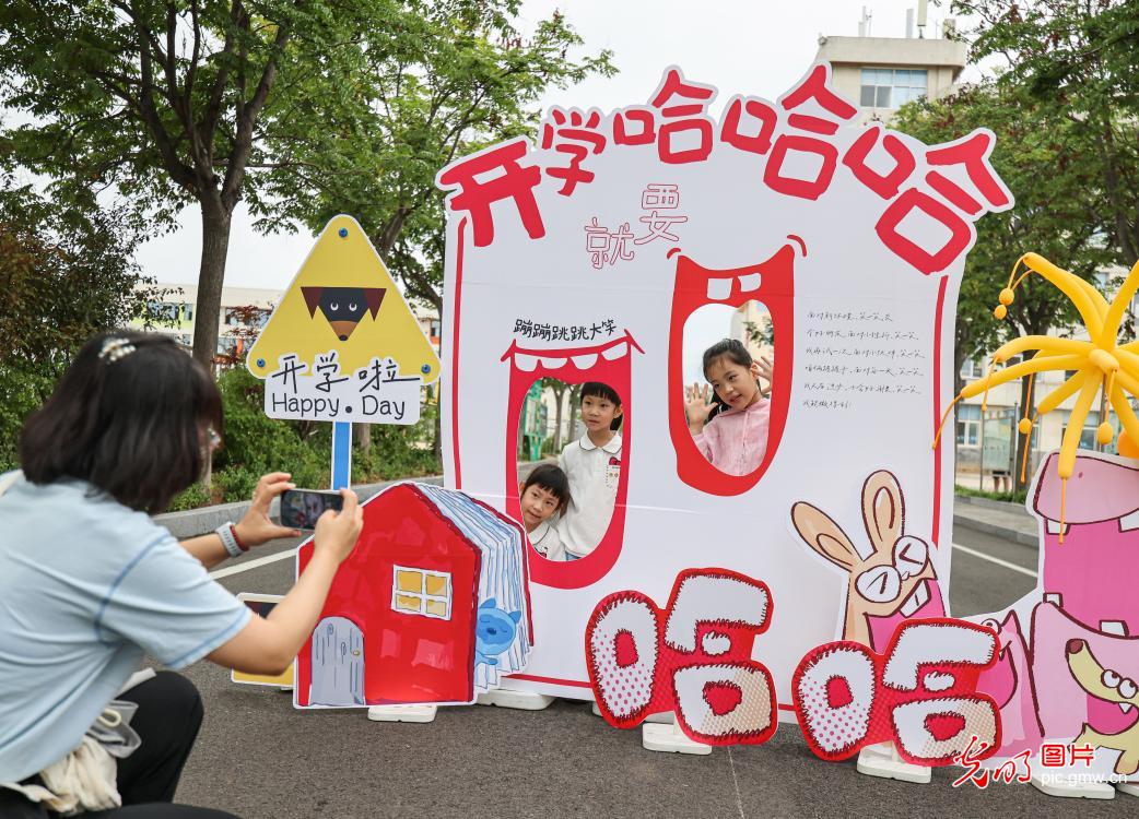 精心备开学 温情启新程