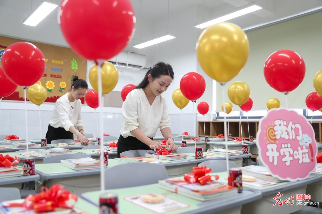 精心备开学 温情启新程
