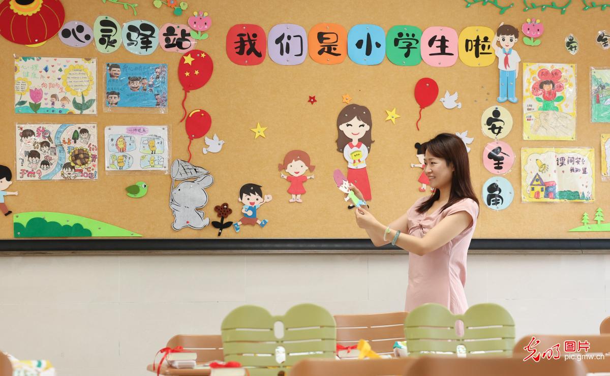 精心备开学 温情启新程