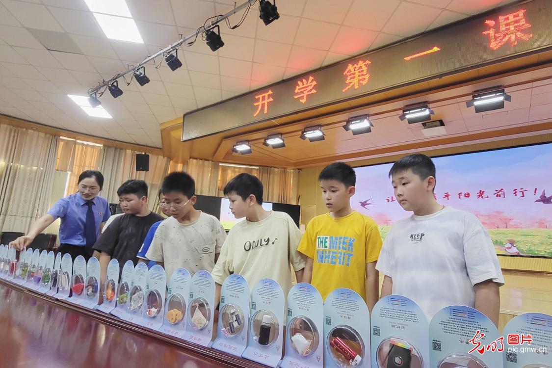 开学第一课:红魂领航 科创逐梦 安全护航 开学第一课:红魂领航 科创逐梦 安全护航