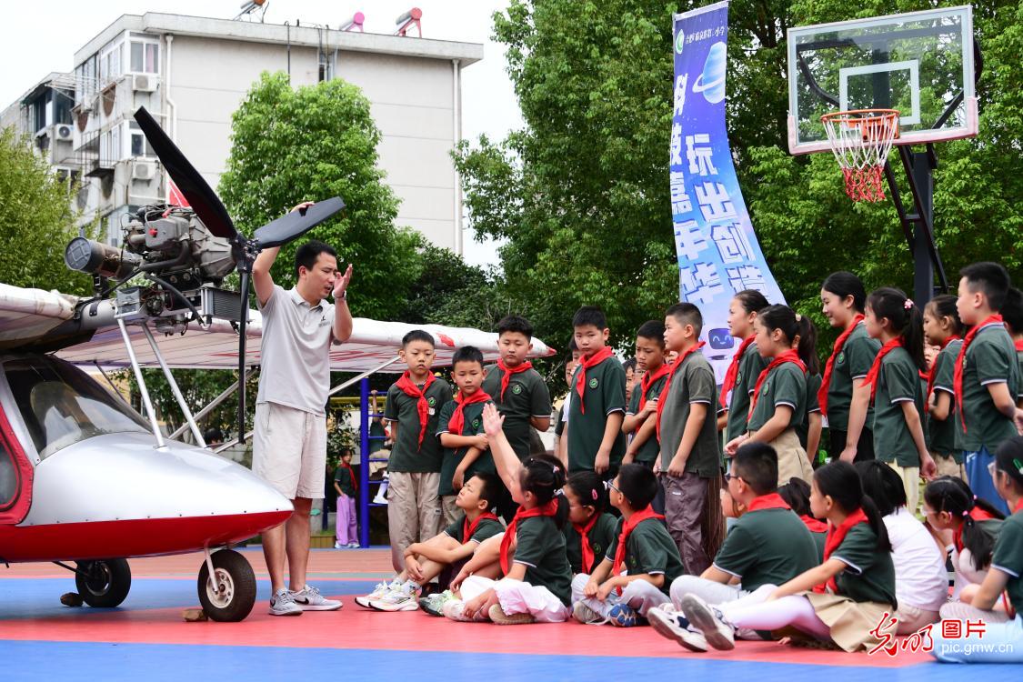 开学第一课:红魂领航 科创逐梦 安全护航 开学第一课:红魂领航 科创逐梦 安全护航