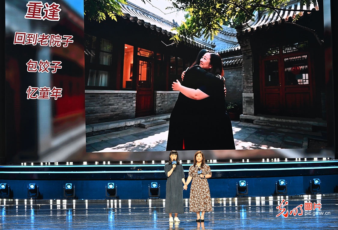 首届“北京范儿”短视频大赛圆满收官 首届“北京范儿”短视频大赛圆满收官
