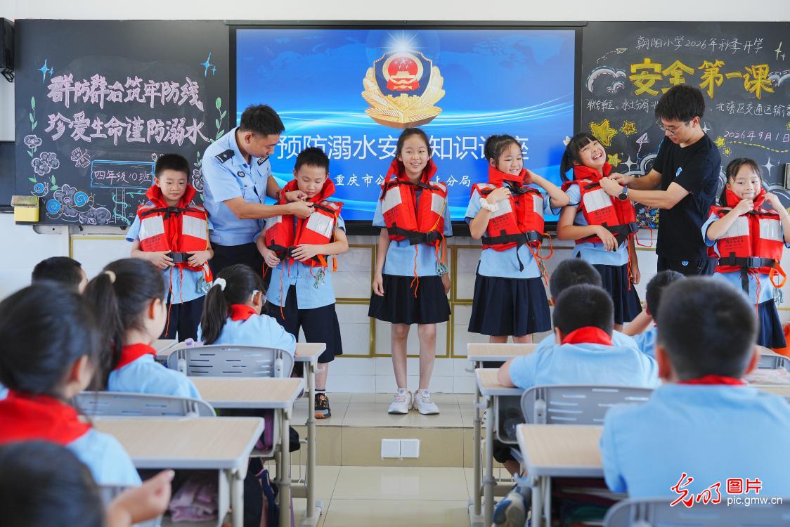 开学第一课:红魂领航 科创逐梦 安全护航 开学第一课:红魂领航 科创逐梦 安全护航