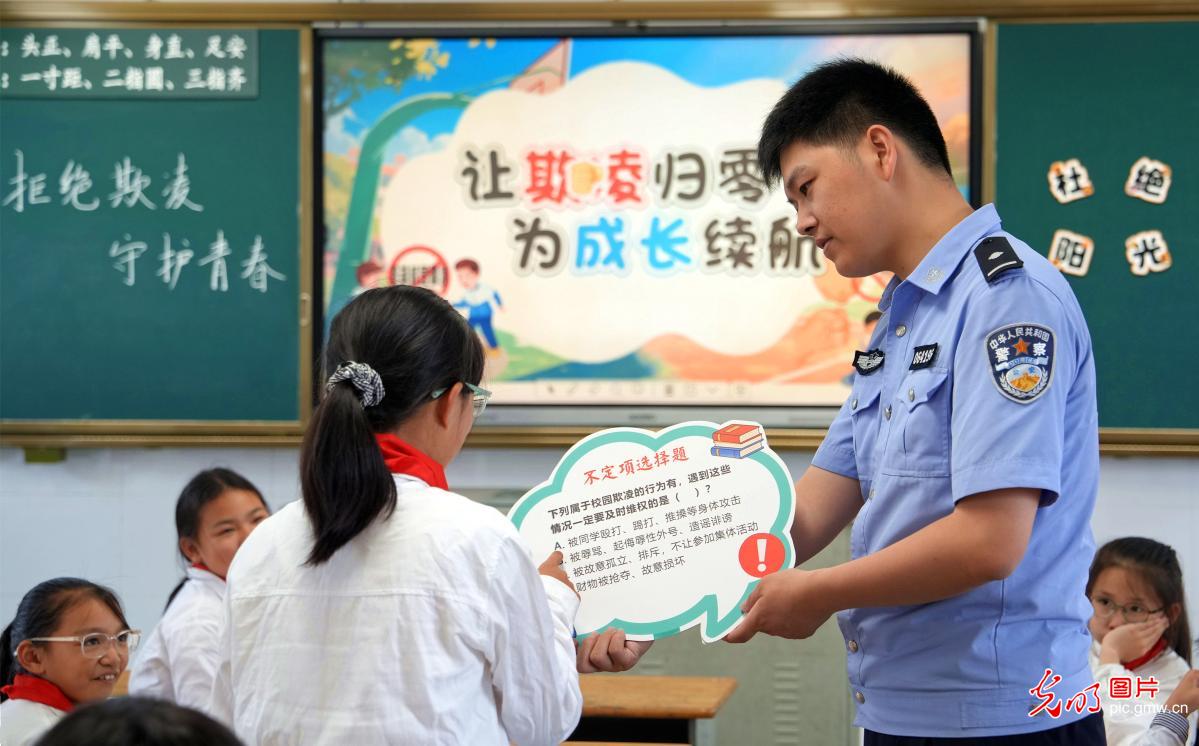 开学第一课:红魂领航 科创逐梦 安全护航 开学第一课:红魂领航 科创逐梦 安全护航