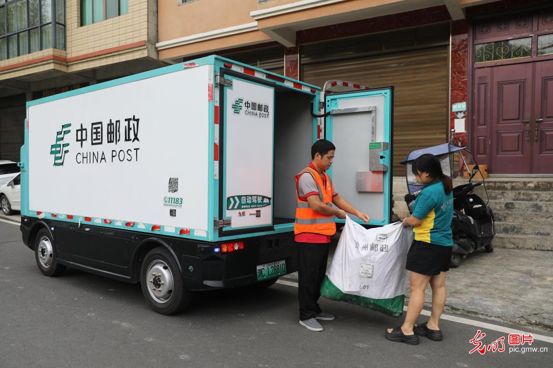无人车驶上乡村邮路