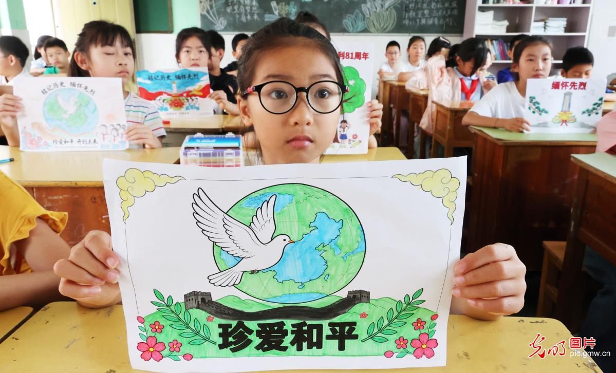 缅怀抗战先烈 传承爱国精神 缅怀抗战先烈 传承爱国精神