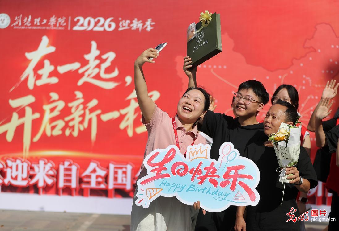 金秋筑梦 各地高校迎接2026级新生 金秋筑梦 各地高校迎接2026级新生