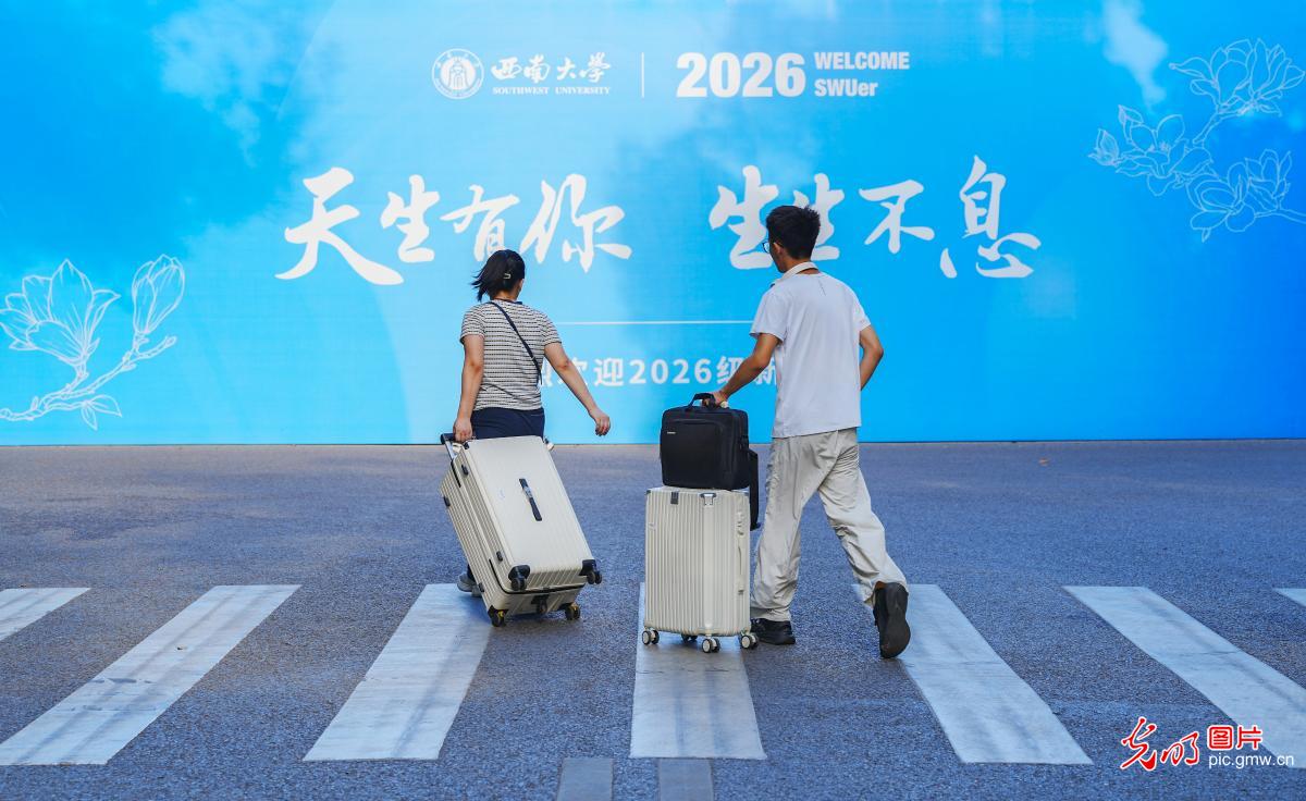金秋筑梦 各地高校迎接2026级新生 金秋筑梦 各地高校迎接2026级新生