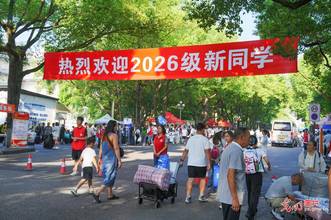 金秋筑梦 各地高校迎接2026级新生 金秋筑梦 各地高校迎接2026级新生