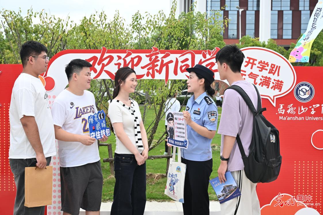 法治宣传进高校