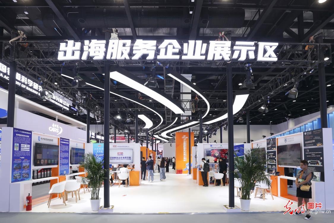2026年中国国际服务贸易交易会开幕 2026年中国国际服务贸易交易会开幕