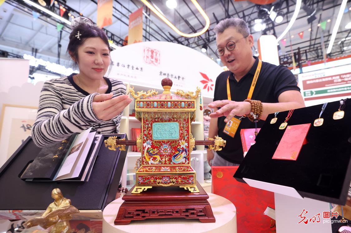 2026年中国国际服务贸易交易会开幕 2026年中国国际服务贸易交易会开幕