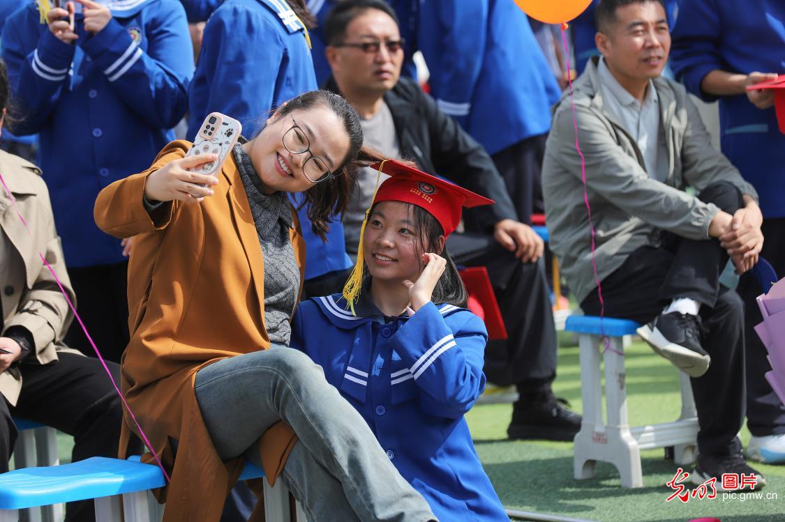 成人礼  致青春