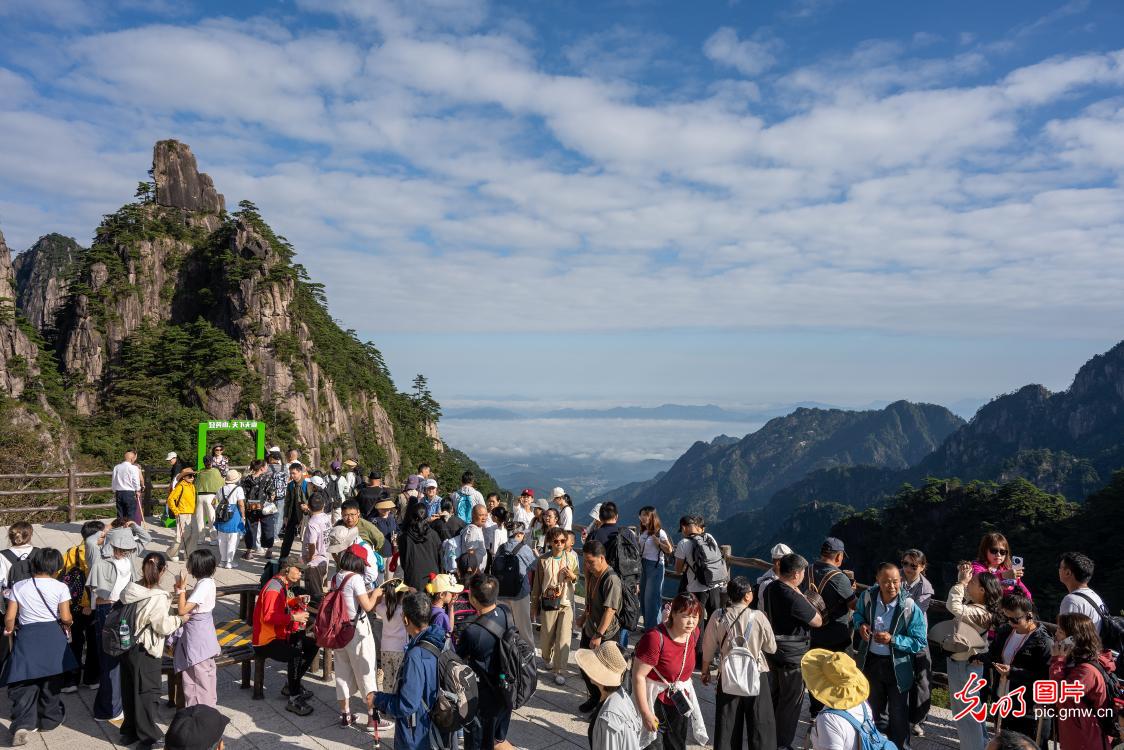 初秋黄山 游人如织