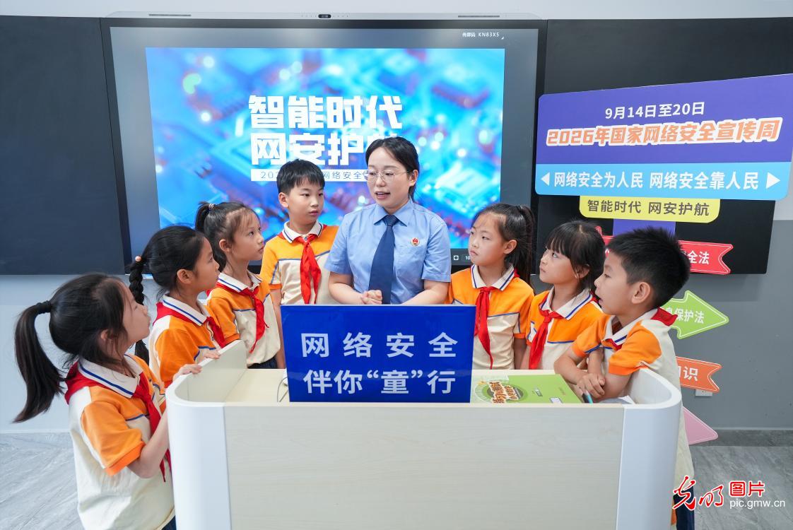 网络安全宣传进校园