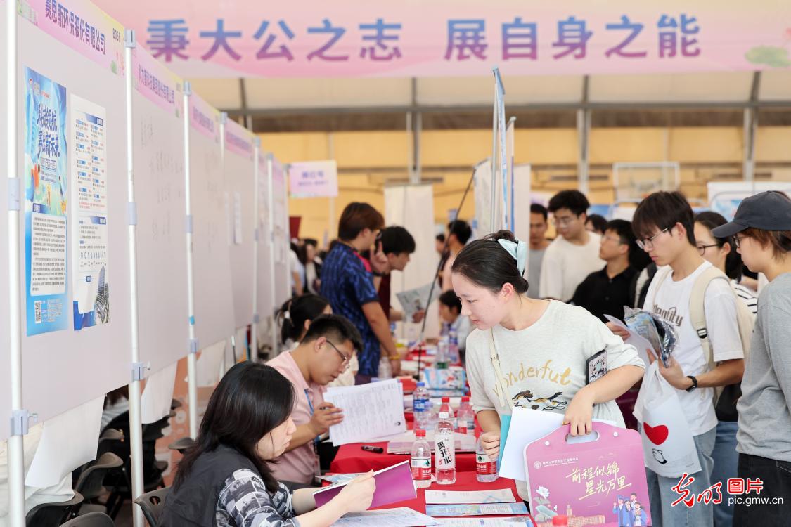 南开大学举办2027届毕业生首场综合类校园双选会 南开大学举办2027届毕业生首场综合类校园双选会