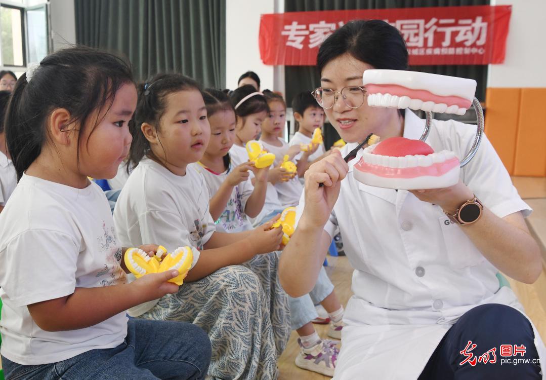 守护齿间健康 点亮生活笑容 守护齿间健康 点亮生活笑容
