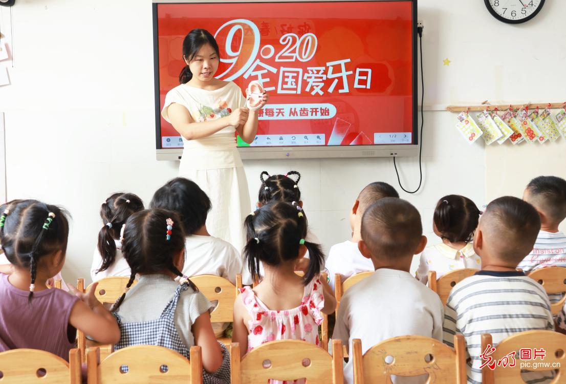 守护齿间健康 点亮生活笑容 守护齿间健康 点亮生活笑容