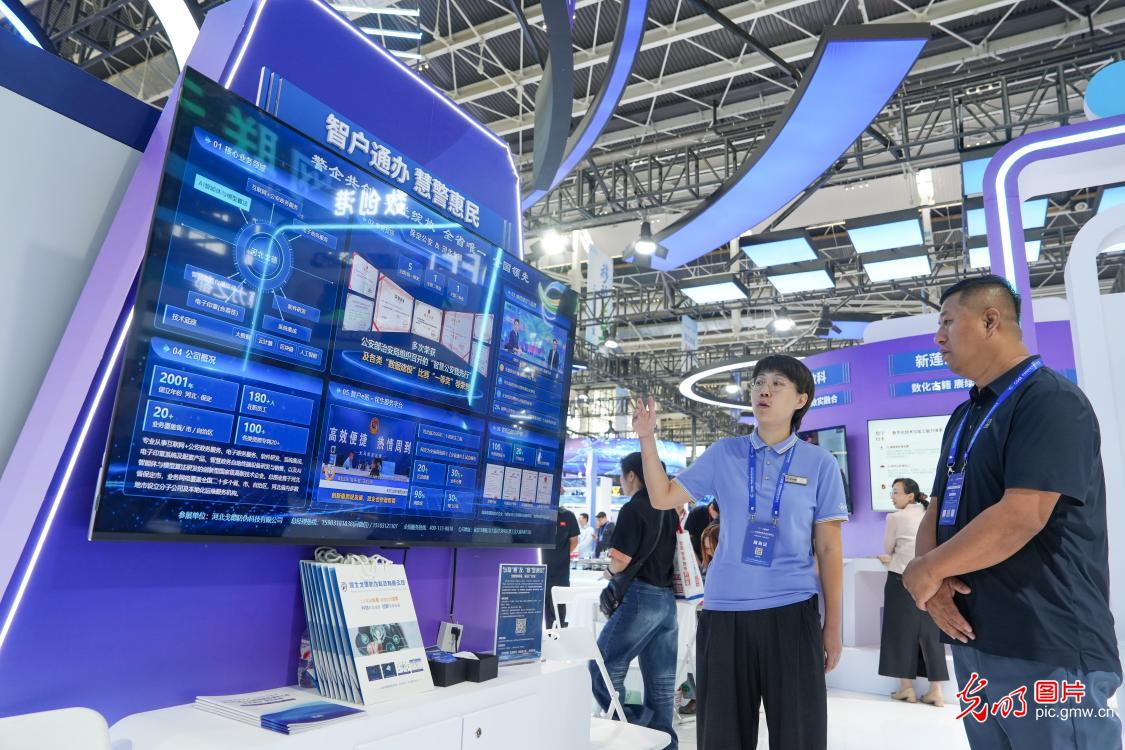 2026中国国际数字经济博览会启幕 2026中国国际数字经济博览会启幕