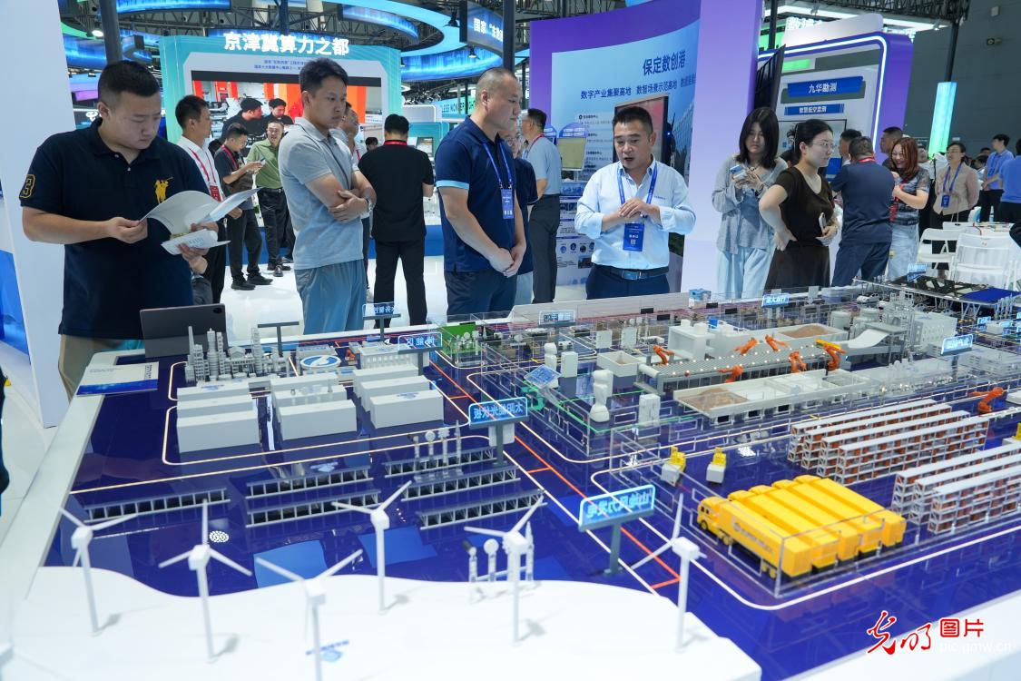 2026中国国际数字经济博览会启幕 2026中国国际数字经济博览会启幕