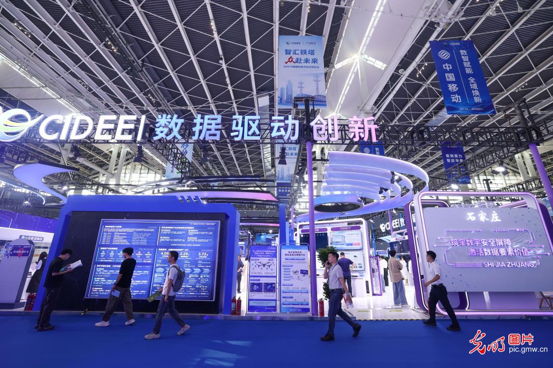 2026中国国际数字经济博览会启幕 2026中国国际数字经济博览会启幕